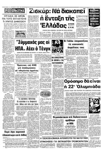 Σελίδα 12 / 12