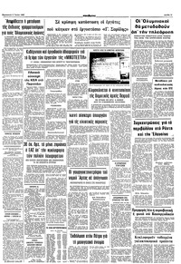 Σελίδα 11 / 12