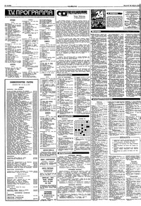 Σελίδα 14 / 16