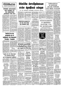 Σελίδα 10 / 10