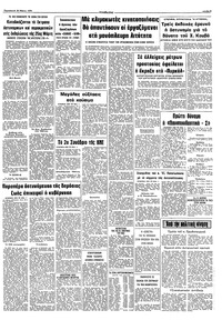 Σελίδα 9 / 10