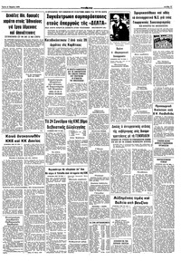 Σελίδα 11 / 12