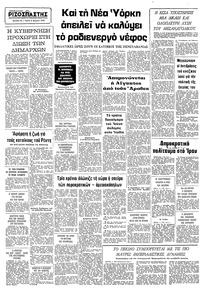 Σελίδα 12 / 12