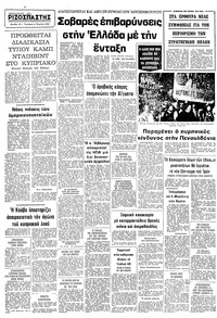 Σελίδα 12 / 12