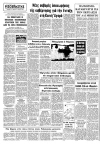 Σελίδα 12 / 12