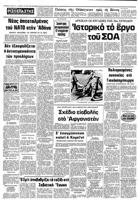 Σελίδα 10 / 10