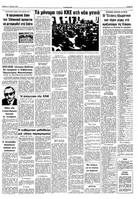 Σελίδα 11 / 12