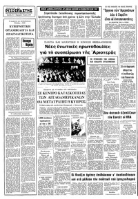 Σελίδα 16 / 16