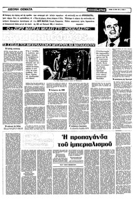 Σελίδα 3 / 16