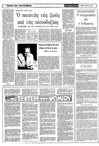 Σελίδα 4 / 16