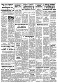 Σελίδα 9 / 10