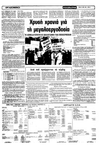 Σελίδα 9 / 16