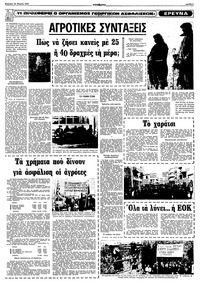 Σελίδα 9 / 16
