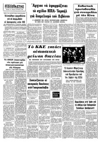 Σελίδα 10 / 10