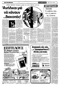 Σελίδα 9 / 15
