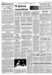 Σελίδα 4 / 10