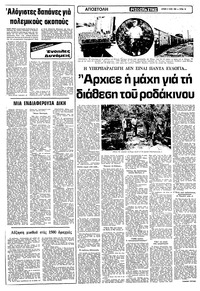 Σελίδα 10 / 15