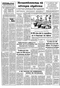 Σελίδα 16 / 16