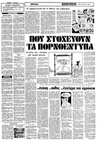 Σελίδα 7 / 15