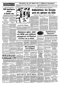 Σελίδα 12 / 12