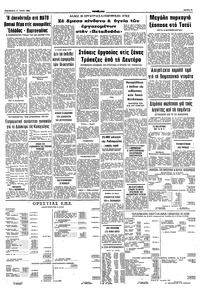 Σελίδα 11 / 12