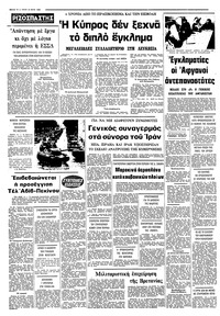 Σελίδα 10 / 10