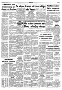Σελίδα 9 / 10