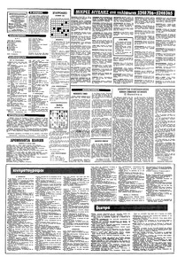 Σελίδα 10 / 12