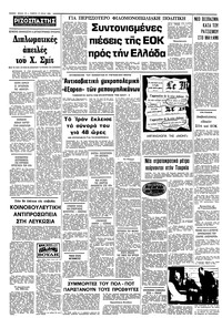 Σελίδα 12 / 12