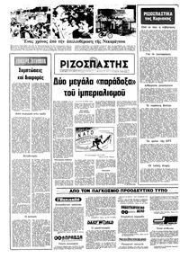 Σελίδα 16 / 16