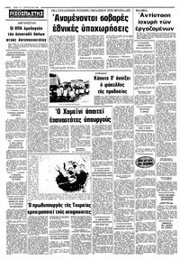 Σελίδα 12 / 12