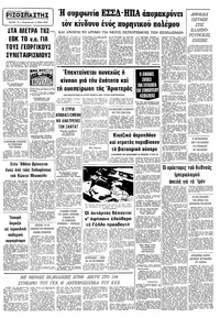 Σελίδα 10 / 10