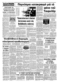 Σελίδα 12 / 12