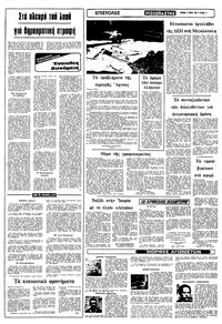 Σελίδα 11 / 16