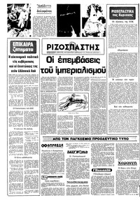 Σελίδα 16 / 16