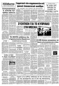 Σελίδα 10 / 10