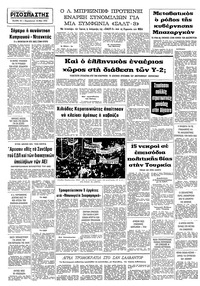 Σελίδα 10 / 10