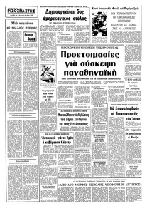 Σελίδα 16 / 16
