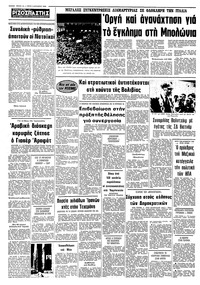 Σελίδα 12 / 12