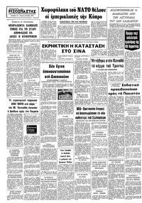 Σελίδα 10 / 10