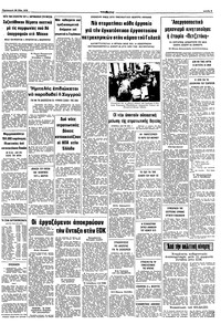 Σελίδα 9 / 10