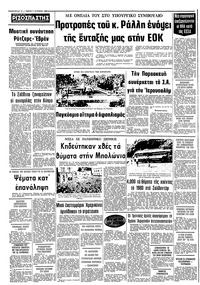 Σελίδα 12 / 12