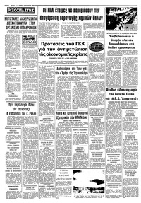 Σελίδα 10 / 10