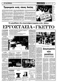 Σελίδα 9 / 16