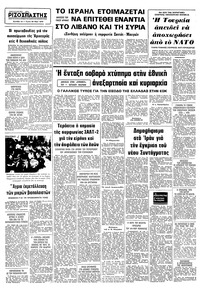 Σελίδα 10 / 10