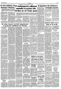 Σελίδα 9 / 10