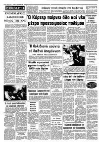Σελίδα 10 / 10