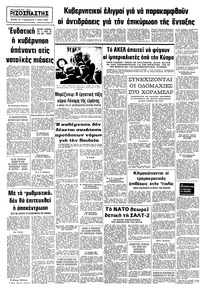 Σελίδα 10 / 10