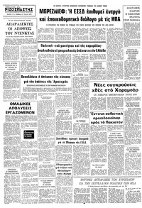 Σελίδα 10 / 10