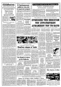 Σελίδα 16 / 16